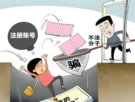 磁县网上兼职被骗怎么解决 第1张 磁县网上兼职被骗怎么解决 第1张